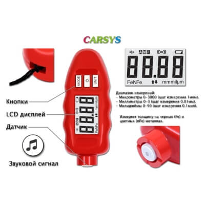 Фото: Толщиномер покрытий CARSYS DPM-816 Pro(красный)-3 Толщиномер покрытий CARSYS DPM-816 Pro(красный)-3